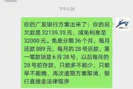 丰台讨债公司成功追回初中同学借款40万成功案例